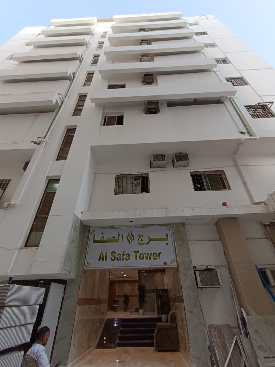 Book hotel in MADINA