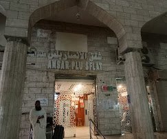 Book hotel in MADINA