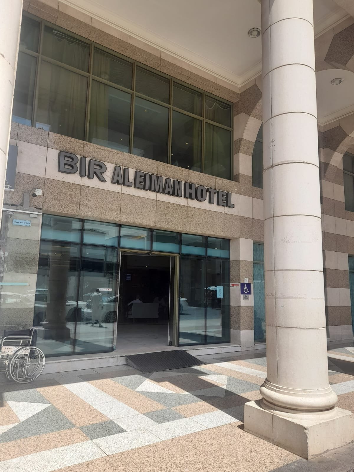Book hotel in MADINA