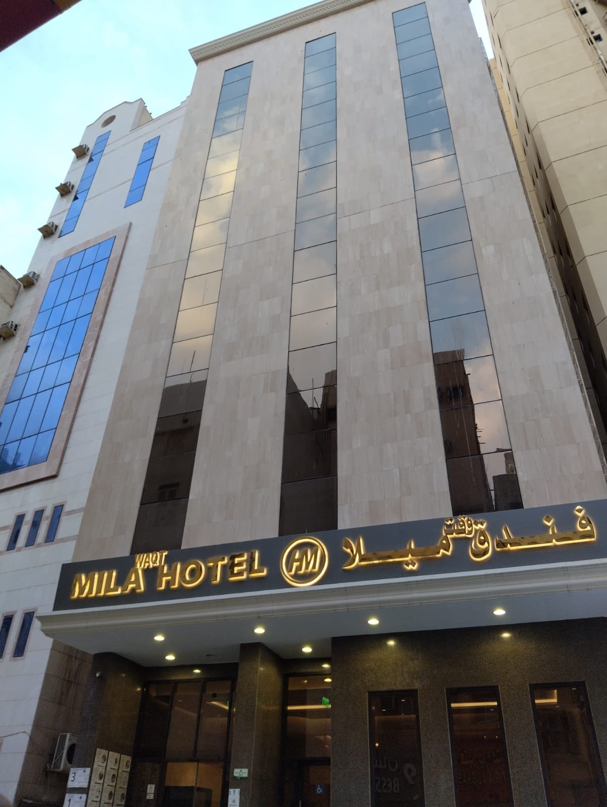 MELLA 1 & 2 HOTEL